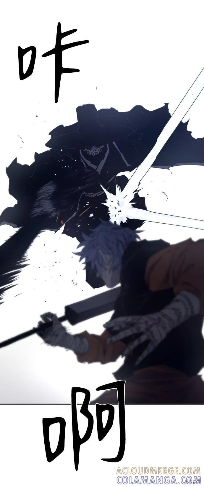 馀火骑士 - 第85话 - 第37张图