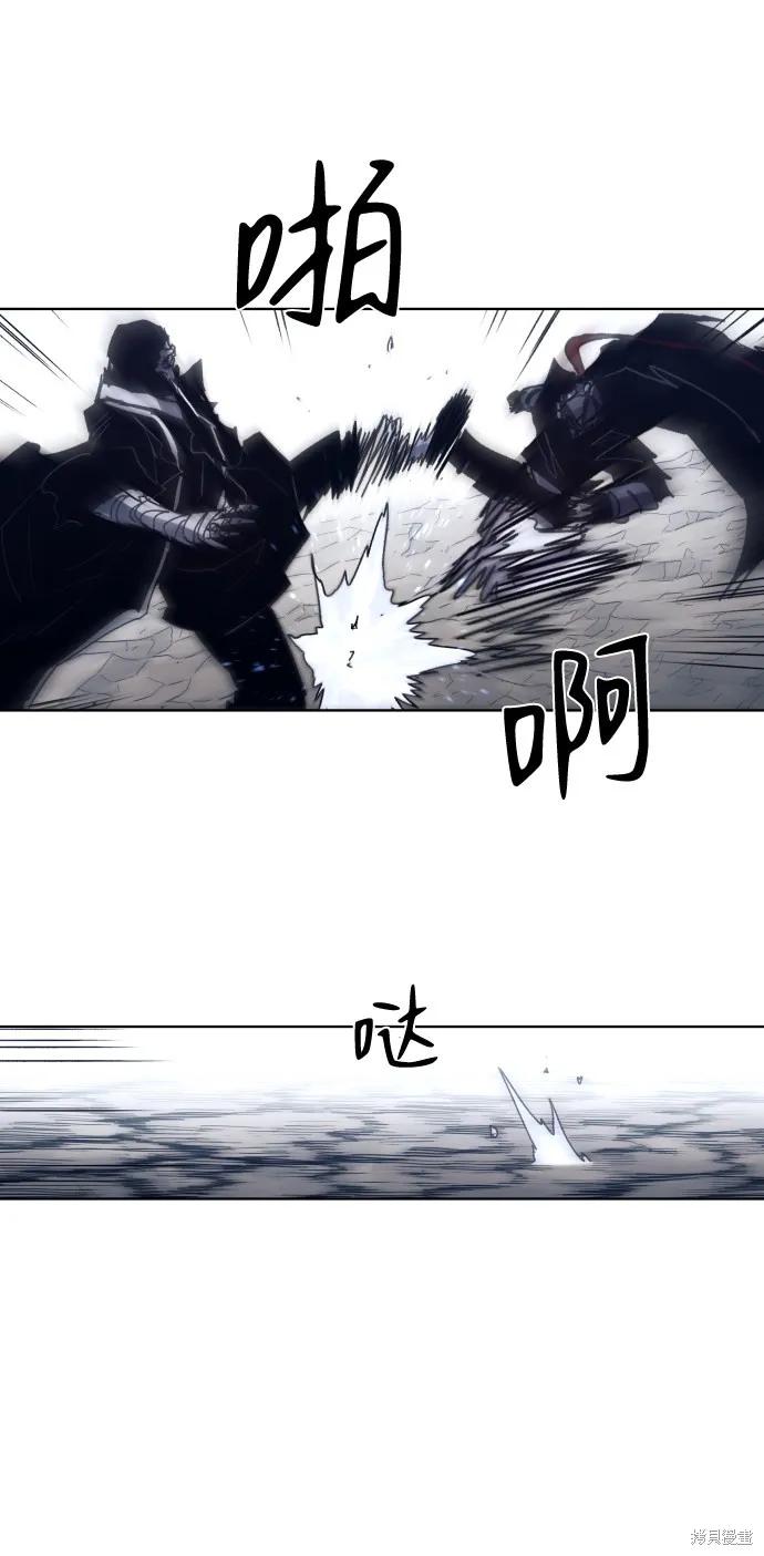 馀火骑士 - 第86话 - 第53张图