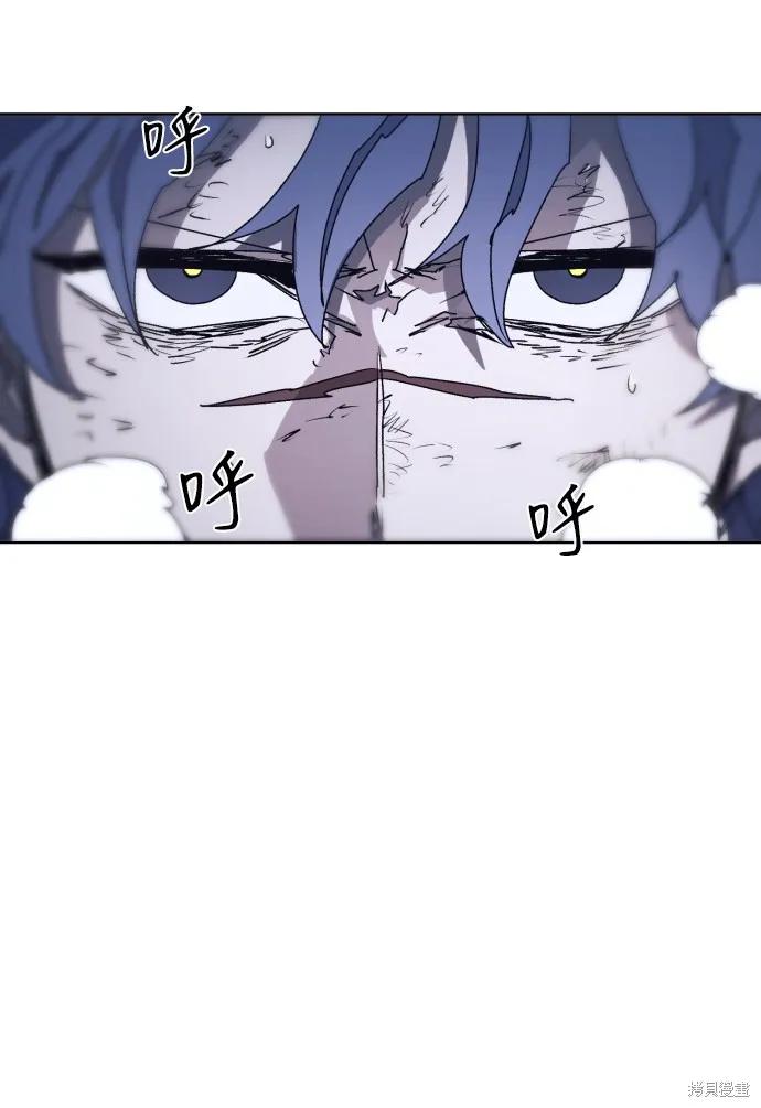 馀火骑士 - 第86话 - 第17张图