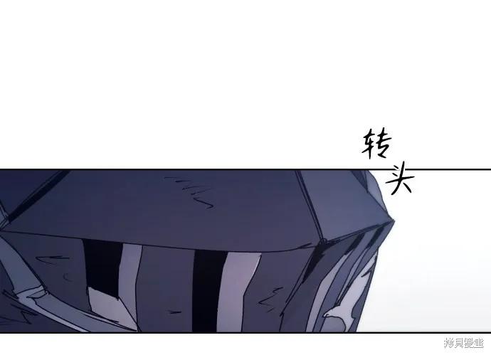 馀火骑士 - 第86话 - 第72张图