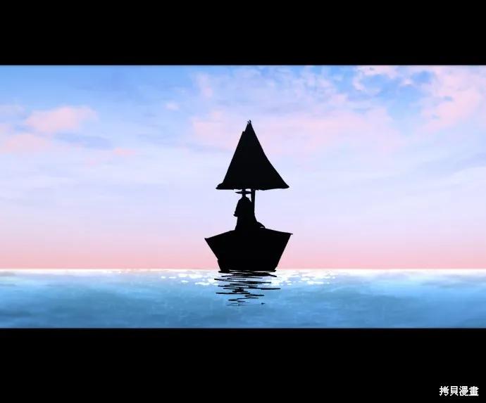 馀火骑士 - 第86话 - 第12张图