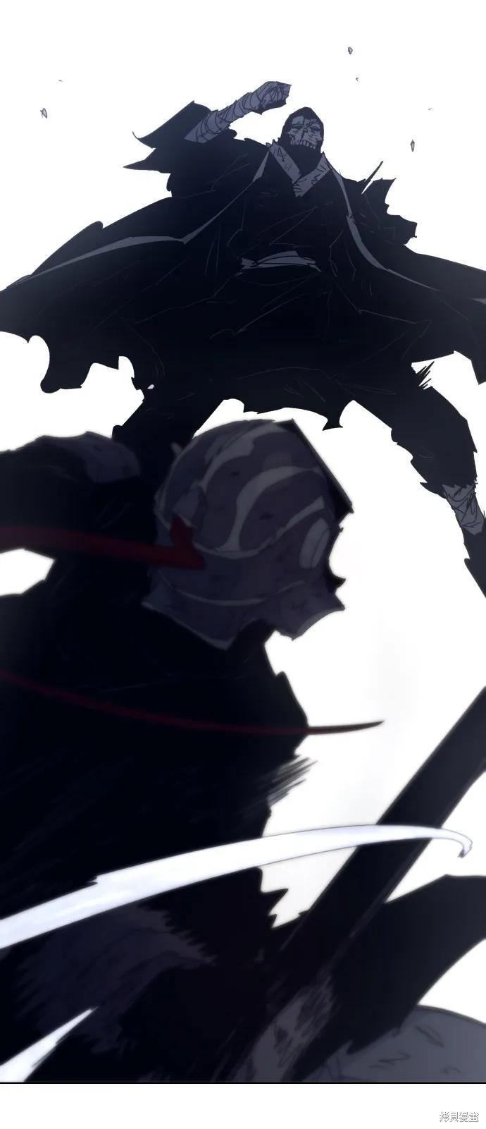 馀火骑士 - 第86话 - 第48张图