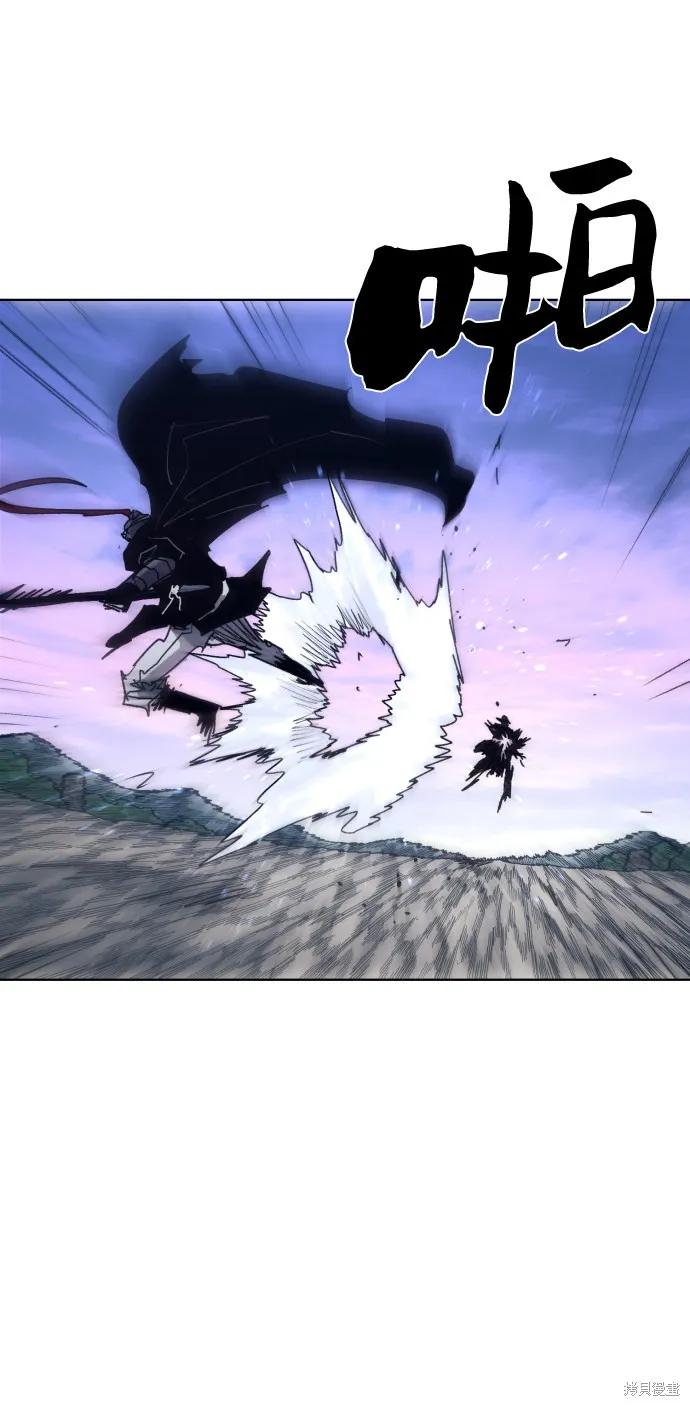 馀火骑士 - 第86话 - 第30张图