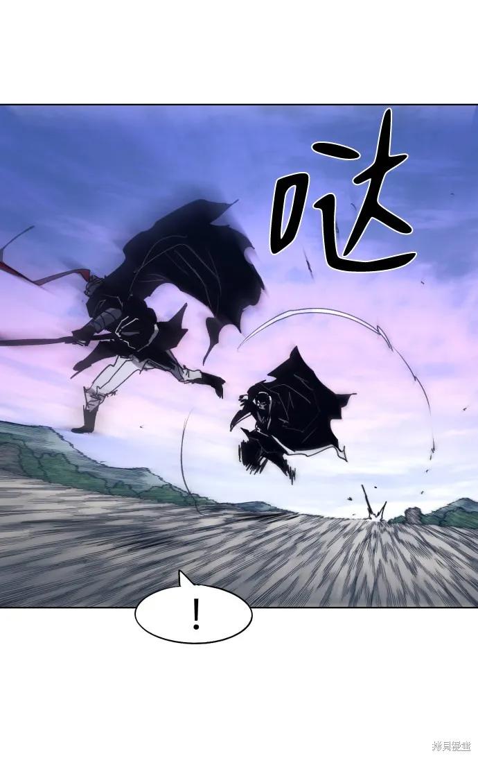 馀火骑士 - 第86话 - 第32张图