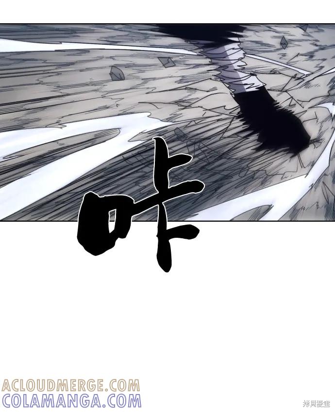 馀火骑士 - 第86话 - 第31张图