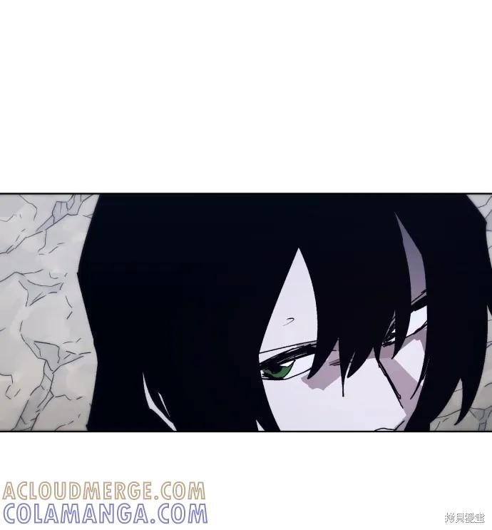 馀火骑士 - 第87话 - 第10张图