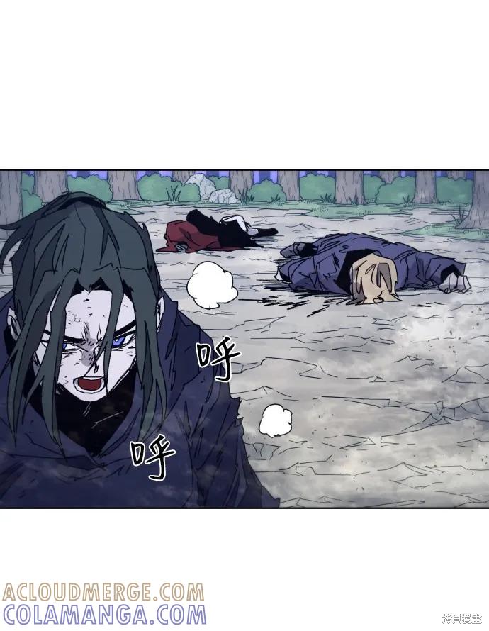 馀火骑士 - 第87话 - 第4张图