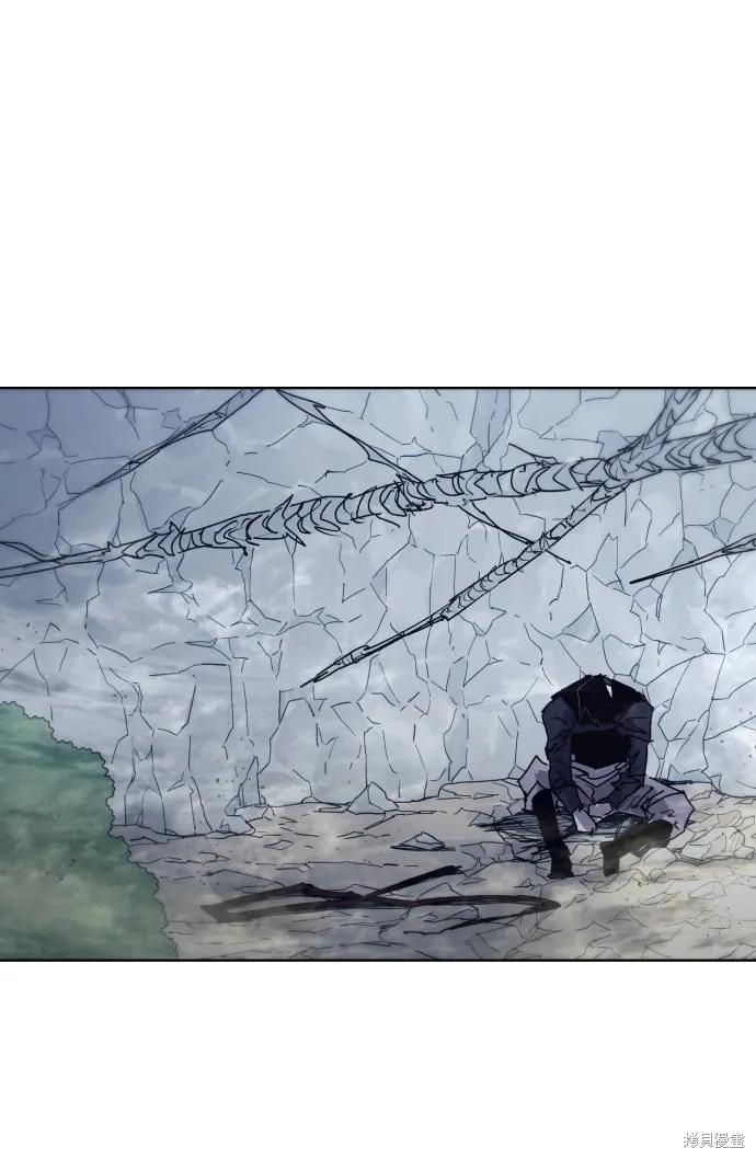 馀火骑士 - 第87话 - 第3张图