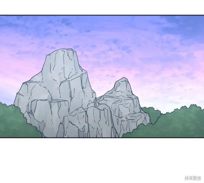 馀火骑士 - 第87话 - 第2张图