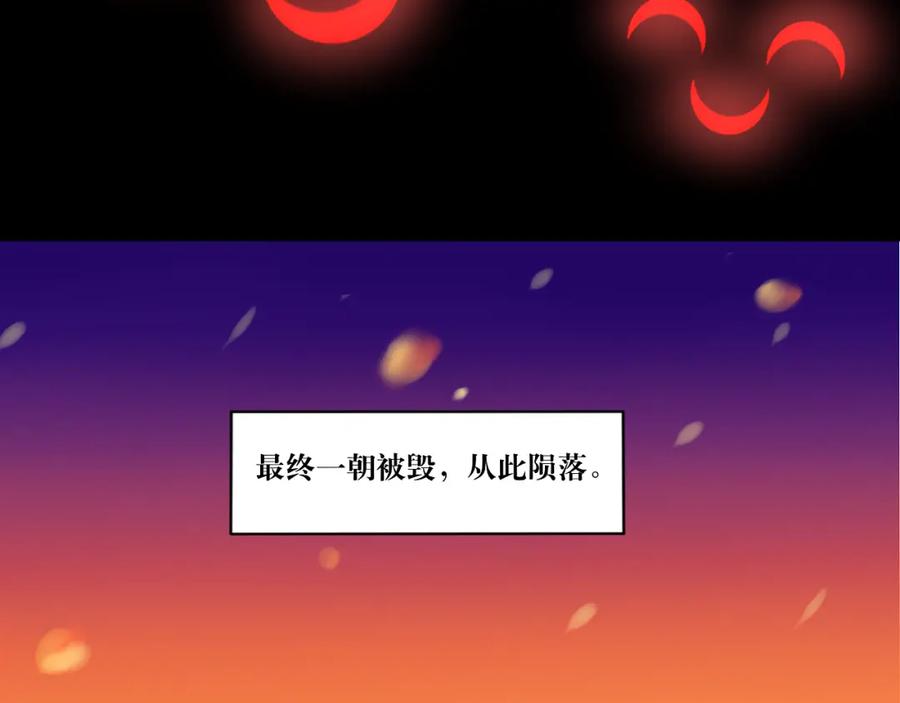 《转生成为女主后攻略对象却成了恶毒女配的后宫》白·世界中心·究极玛丽苏·莲花 第26页