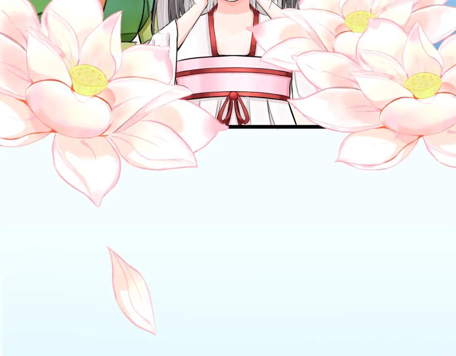 《转生成为女主后攻略对象却成了恶毒女配的后宫》白·世界中心·究极玛丽苏·莲花 第22页