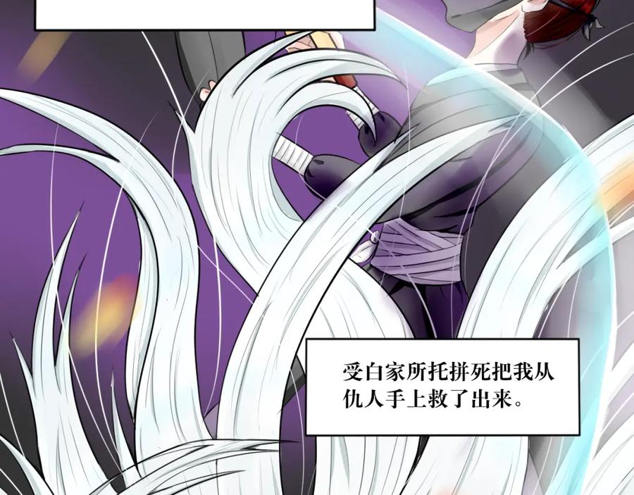 《转生成为女主后攻略对象却成了恶毒女配的后宫》白·世界中心·究极玛丽苏·莲花 第35页