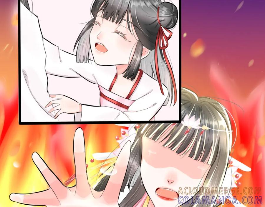 《转生成为女主后攻略对象却成了恶毒女配的后宫》白·世界中心·究极玛丽苏·莲花 第45页