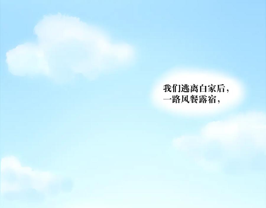 《转生成为女主后攻略对象却成了恶毒女配的后宫》白·世界中心·究极玛丽苏·莲花 第39页