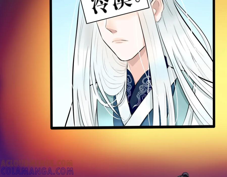 《转生成为女主后攻略对象却成了恶毒女配的后宫》白·世界中心·究极玛丽苏·莲花 第33页