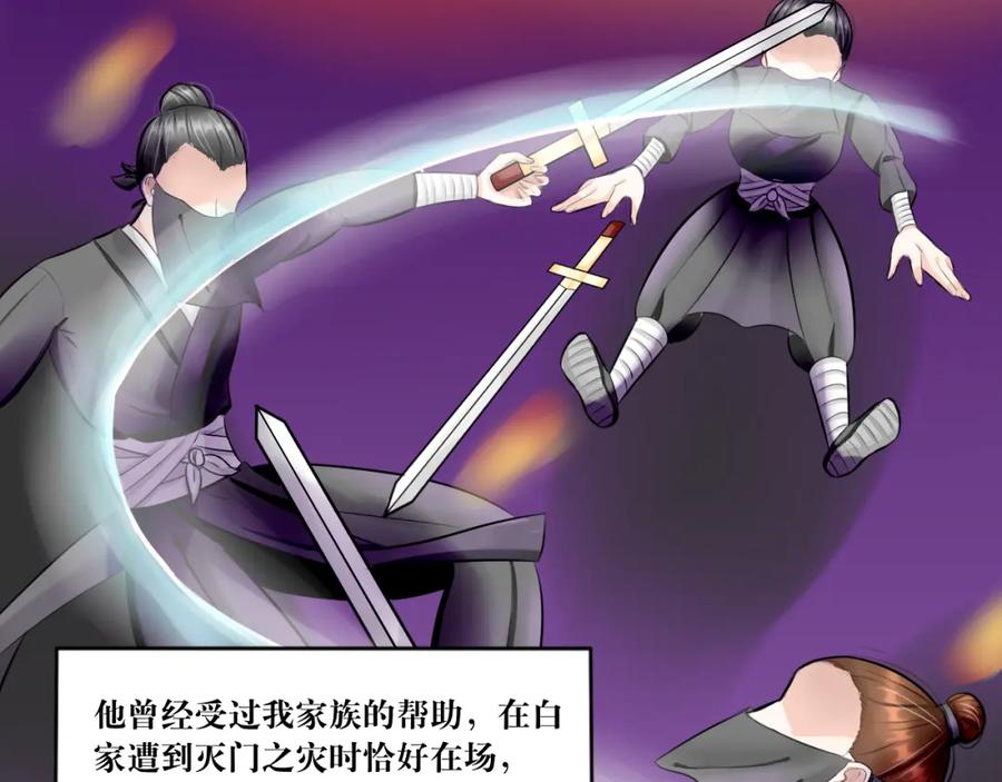《转生成为女主后攻略对象却成了恶毒女配的后宫》白·世界中心·究极玛丽苏·莲花 第34页
