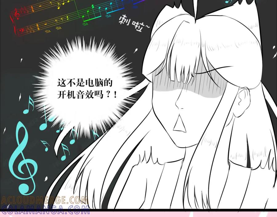 《转生成为女主后攻略对象却成了恶毒女配的后宫》白·世界中心·究极玛丽苏·莲花 第93页