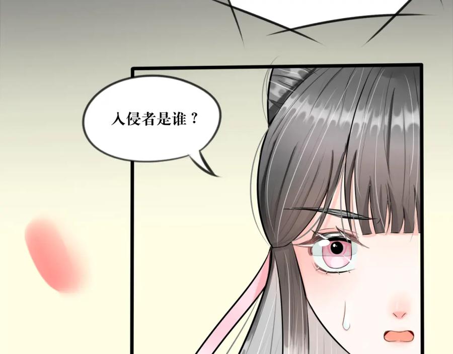 《转生成为女主后攻略对象却成了恶毒女配的后宫》白·世界中心·究极玛丽苏·莲花 第106页