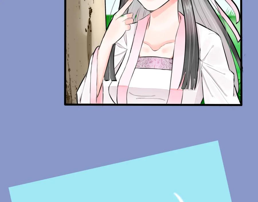 《转生成为女主后攻略对象却成了恶毒女配的后宫》白·世界中心·究极玛丽苏·莲花 第132页