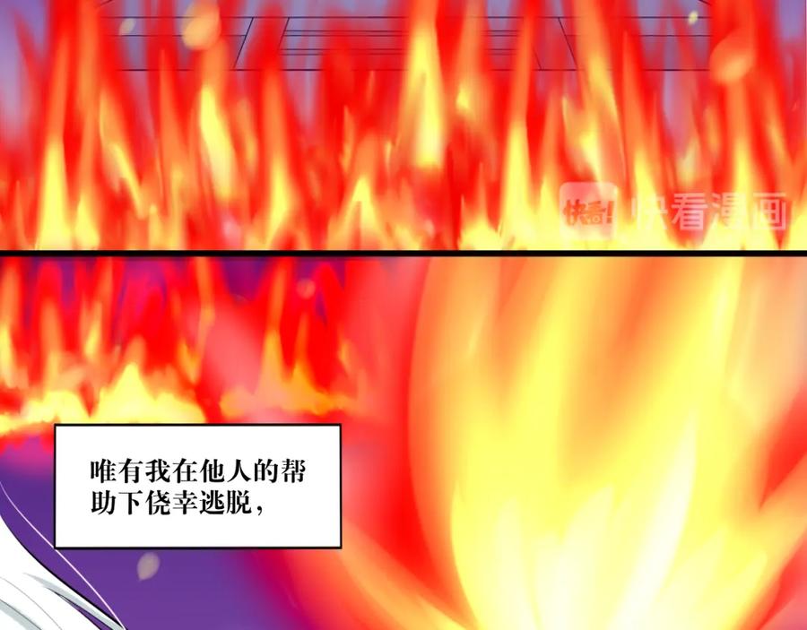 《转生成为女主后攻略对象却成了恶毒女配的后宫》白·世界中心·究极玛丽苏·莲花 第28页