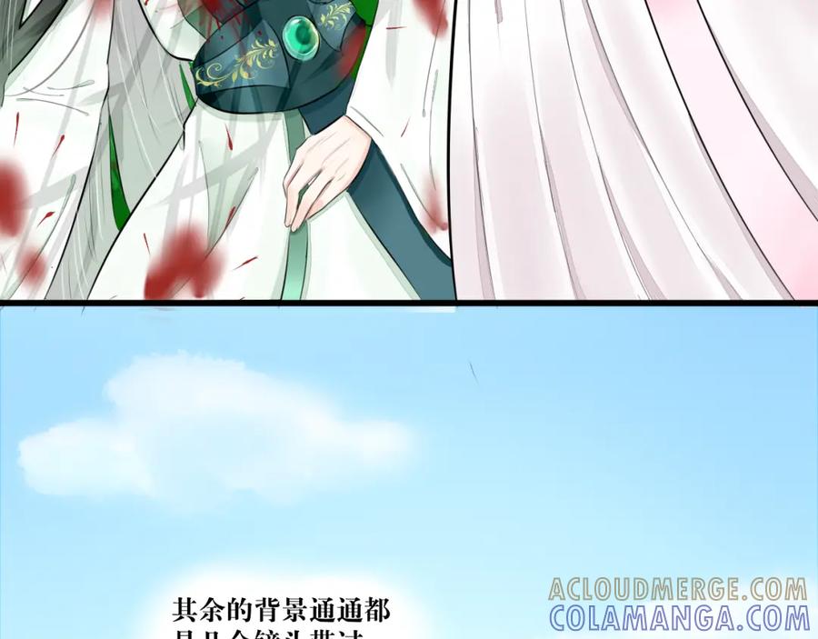 《转生成为女主后攻略对象却成了恶毒女配的后宫》白·世界中心·究极玛丽苏·莲花 第49页