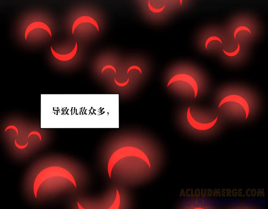 《转生成为女主后攻略对象却成了恶毒女配的后宫》白·世界中心·究极玛丽苏·莲花 第25页