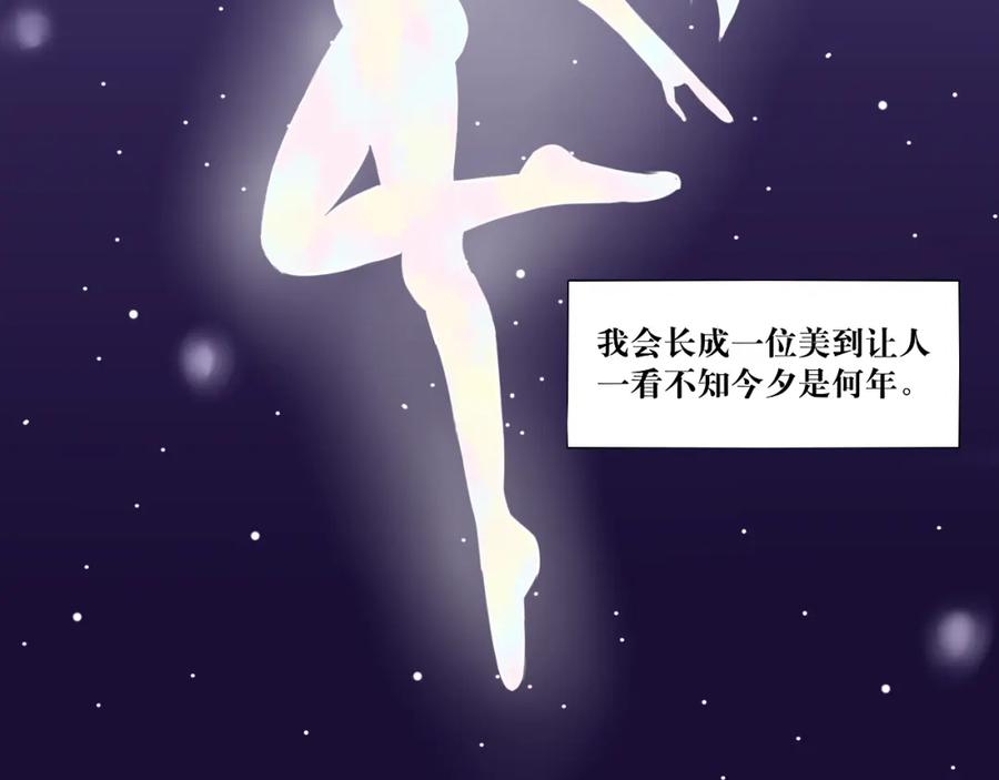 《转生成为女主后攻略对象却成了恶毒女配的后宫》白·世界中心·究极玛丽苏·莲花 第10页