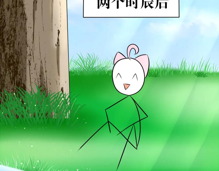 《转生成为女主后攻略对象却成了恶毒女配的后宫》白·世界中心·究极玛丽苏·莲花 第83页