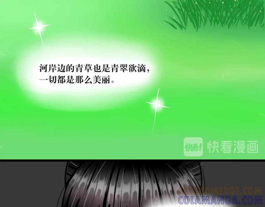 《转生成为女主后攻略对象却成了恶毒女配的后宫》白·世界中心·究极玛丽苏·莲花 第69页