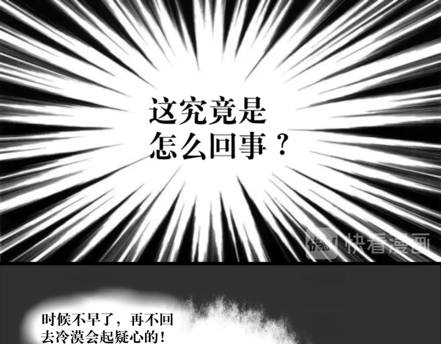 《转生成为女主后攻略对象却成了恶毒女配的后宫》白·世界中心·究极玛丽苏·莲花 第91页