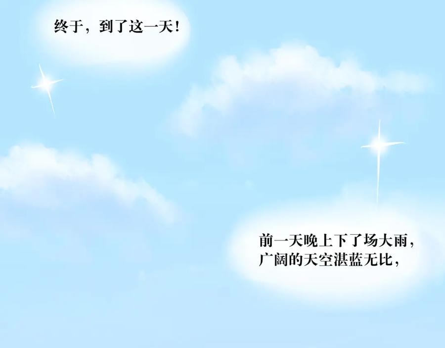 《转生成为女主后攻略对象却成了恶毒女配的后宫》白·世界中心·究极玛丽苏·莲花 第67页