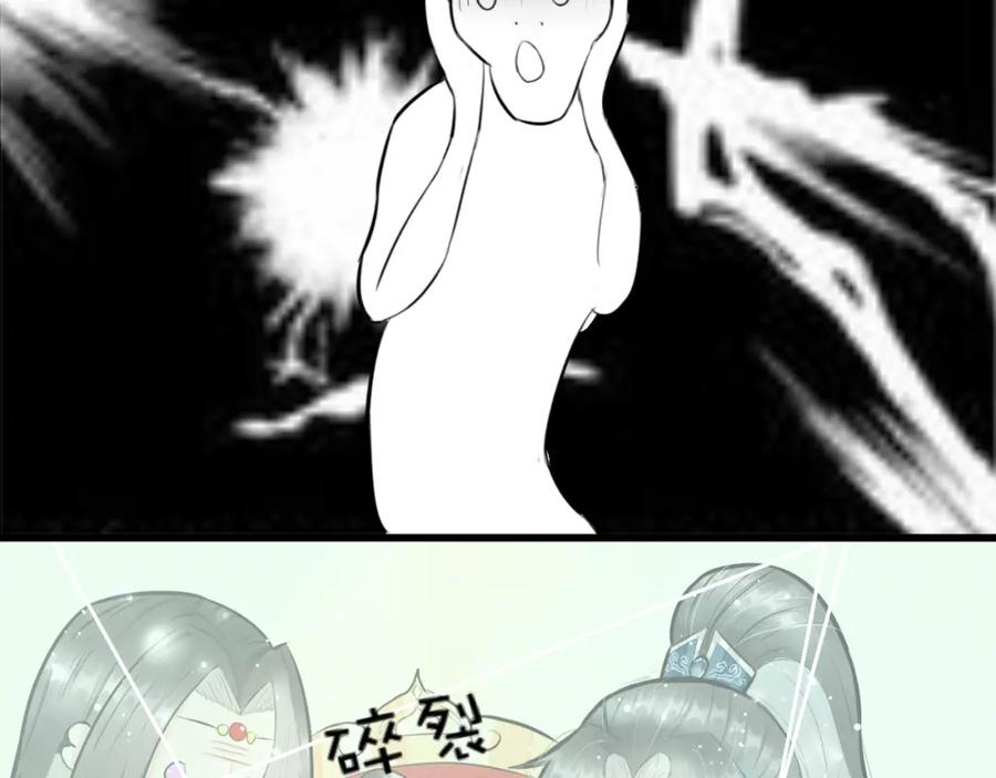 《转生成为女主后攻略对象却成了恶毒女配的后宫》白·世界中心·究极玛丽苏·莲花 第122页