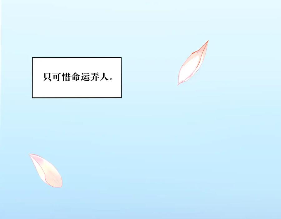 《转生成为女主后攻略对象却成了恶毒女配的后宫》白·世界中心·究极玛丽苏·莲花 第23页