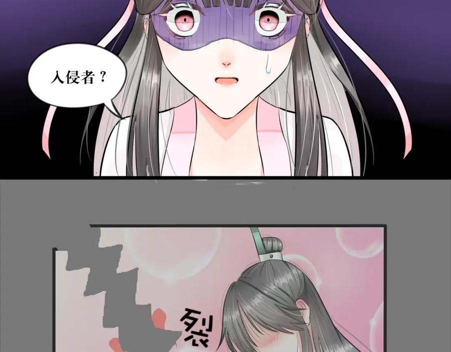 《转生成为女主后攻略对象却成了恶毒女配的后宫》白·世界中心·究极玛丽苏·莲花 第104页