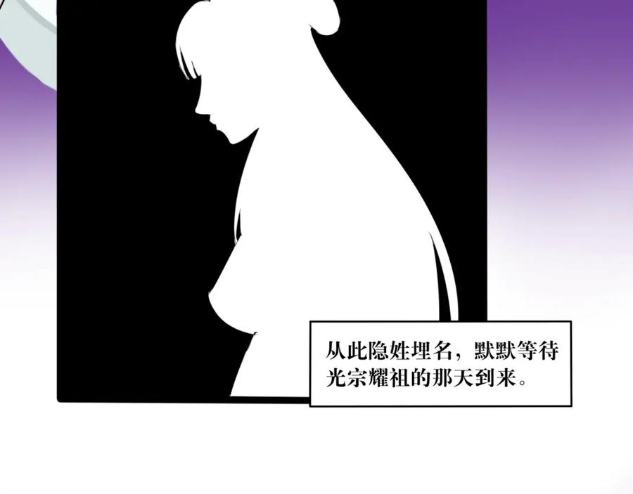 《转生成为女主后攻略对象却成了恶毒女配的后宫》白·世界中心·究极玛丽苏·莲花 第30页