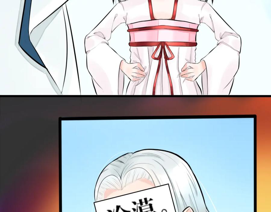 《转生成为女主后攻略对象却成了恶毒女配的后宫》白·世界中心·究极玛丽苏·莲花 第32页