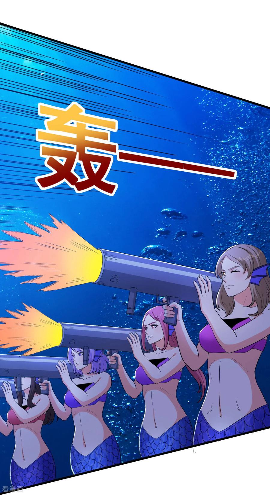 人生交换俱乐部 第98话 从内部破坏 第20页