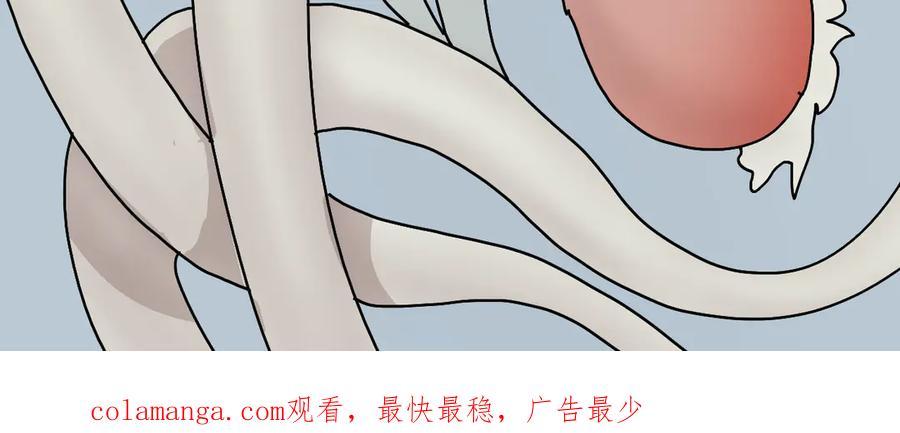 《末日拉面馆》第11话 面粉的转机 第138页