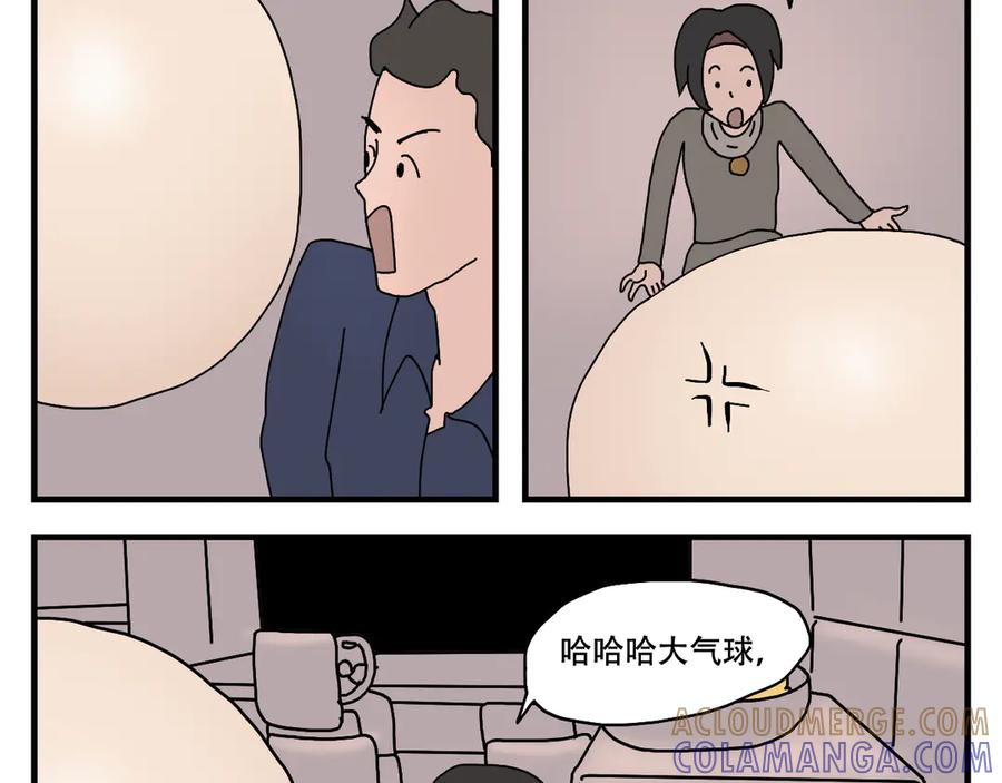 《末日拉面馆》第12话 办法总比困难多 第97页