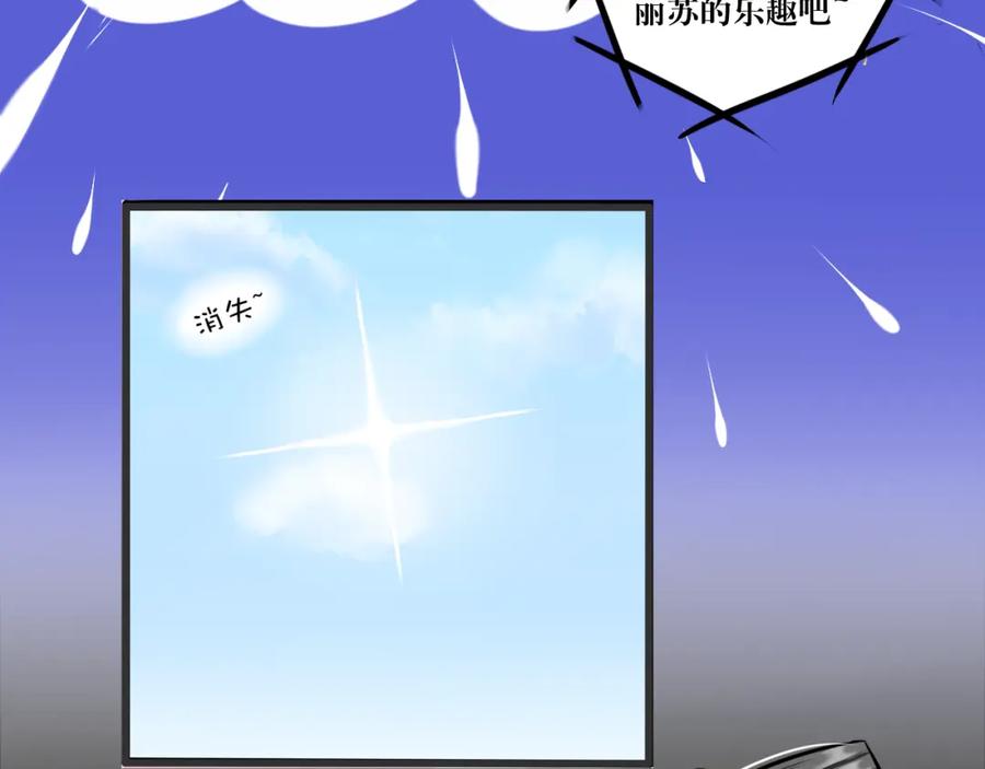 《转生成为女主后攻略对象却成了恶毒女配的后宫》红·终极炮灰·拔旗小能手·牡丹 第38页