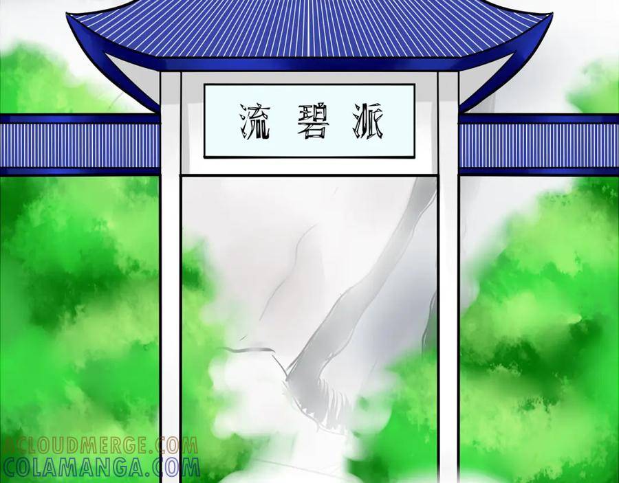 《转生成为女主后攻略对象却成了恶毒女配的后宫》红·终极炮灰·拔旗小能手·牡丹 第43页
