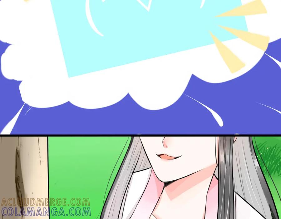 《转生成为女主后攻略对象却成了恶毒女配的后宫》红·终极炮灰·拔旗小能手·牡丹 第13页