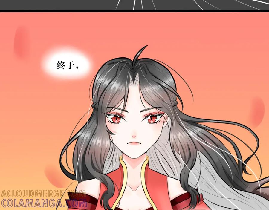 《转生成为女主后攻略对象却成了恶毒女配的后宫》红·终极炮灰·拔旗小能手·牡丹 第79页