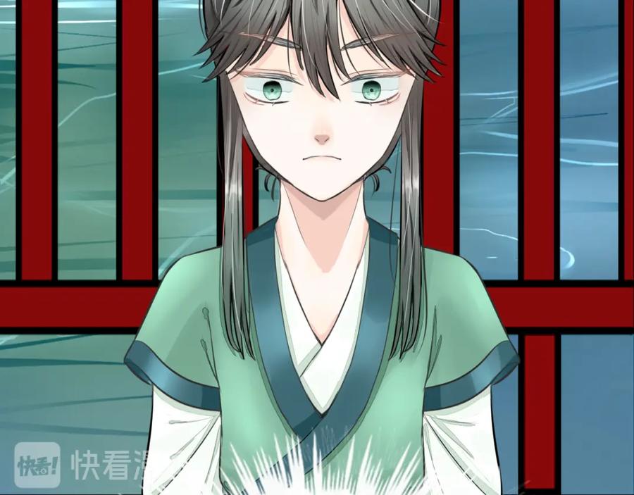 《转生成为女主后攻略对象却成了恶毒女配的后宫》红·终极炮灰·拔旗小能手·牡丹 第68页