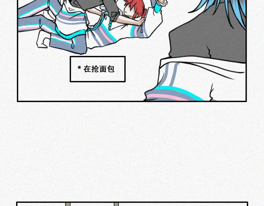 《未命名世界》宁静日常 第35页