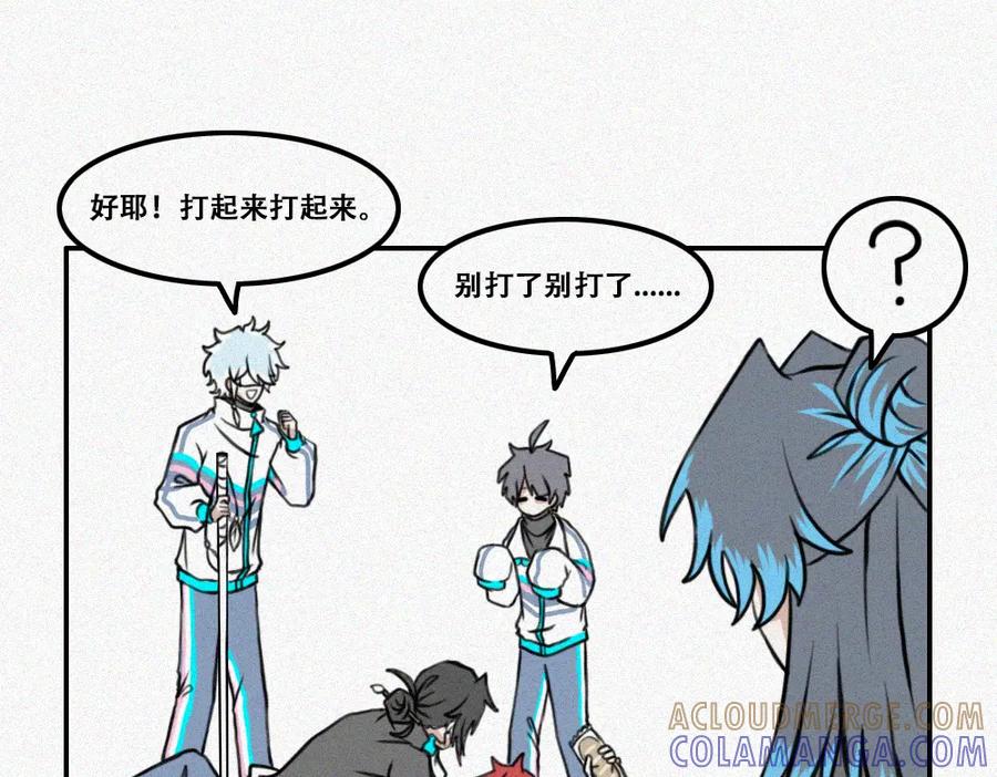 《未命名世界》宁静日常 第34页