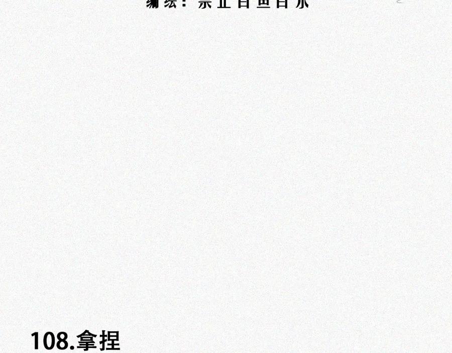 《未命名世界》期末倒计时 第2页