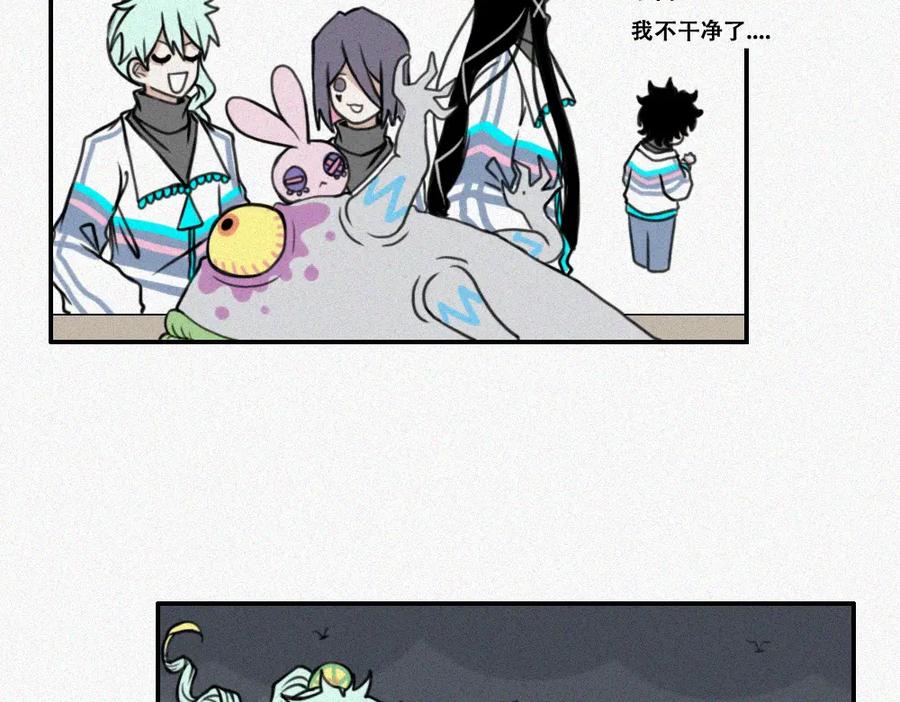 《未命名世界》期末倒计时 第35页