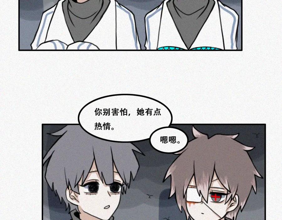 《未命名世界》期末倒计时 第23页