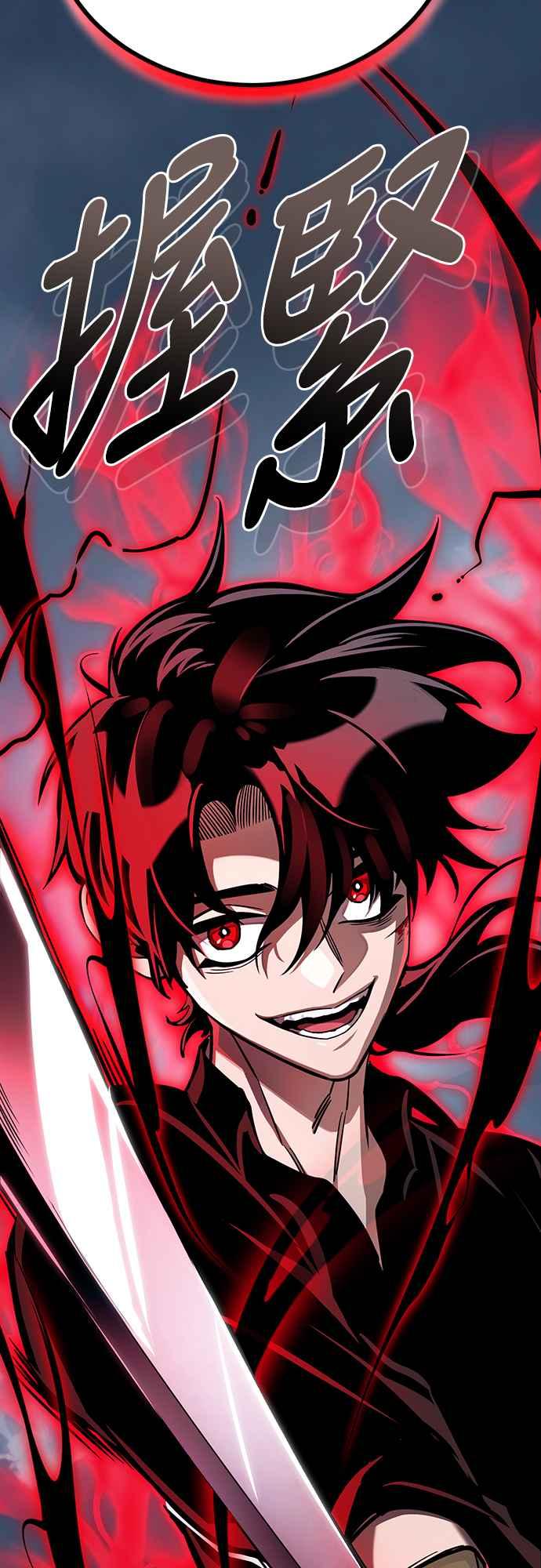 阎罗降临 - 第24话 - 第68张图